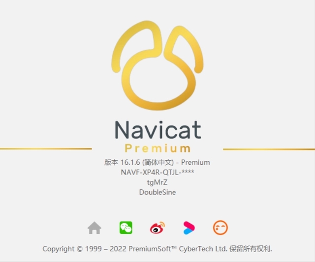 Navicat免费安装激活详细图文指南