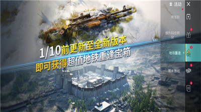 u7eddu5730u6c42u751fu523au6fc0u6218u573au5730u94c1u9003u751fu56fdu9645u670du4e0bu8f7d_u7eddu5730u6c42u751fu523au6fc0u6218u573au5730u94c1u9003u751fu65e0u9650u91d1u5e01u7248_u7eddu5730u6c42u751fu523au6fc0u6218u573au5730u94c1u9003u751fu82f9u679cu7248u4e0bu8f7d