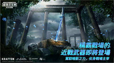 u7eddu5730u6c42u751fu523au6fc0u6218u573au5730u94c1u9003u751f