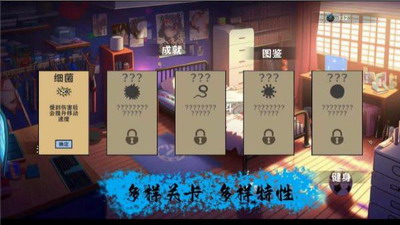 u7ec6u80deu9632u7ebf2024u6700u65b0u7248