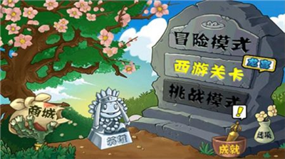 u690du7269u5927u6218u50f5u5c38u897fu6e38u7248u514du8d39u7248u5b89u88c5