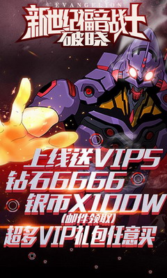 u65b0u4e16u7eaau6218u58ebu4e2du6587u7248