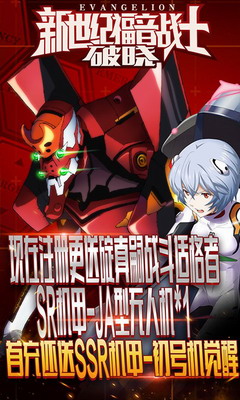 u65b0u4e16u7eaau6218u58ebu514du8d39u4e0bu8f7d