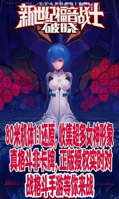 u65b0u4e16u7eaau6218u58ebu7834u6653u514du8d39u7248