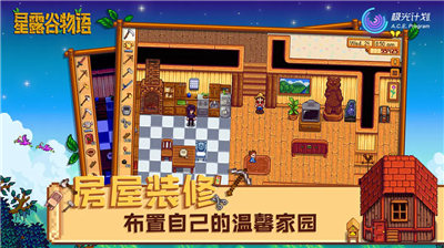 u661fu9732u8c37u7269u8bed1.6u6c49u5316u7248