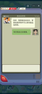 u5f00u5c40u4e00u4e2au4ebfu514du5e7fu544au4e0bu8f7d