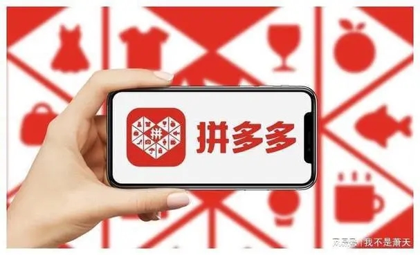 拼多多快递员版操作界面示意图
