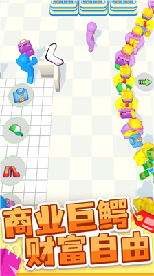u5546u573au5927u73a9u5bb6