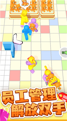 u5546u573au5927u73a9u5bb6