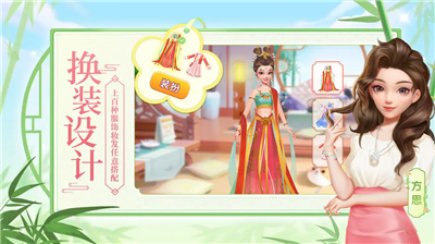 u82b1u7530u5c0fu9662u65e0u9650u91d1u5e01u94bbu77f3u7248