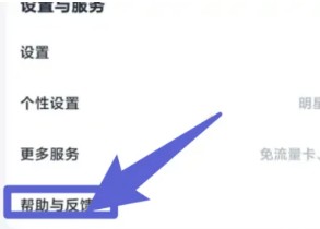 电脑端操作示意图