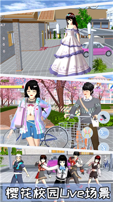 u6a31u82b1u6821u56edu6a21u62dfu56681.039.90u9ad8u9a6cu5c3eu7248