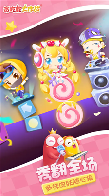 u8d2au5403u86c7u5927u4f5cu62182024u5185u7f6eu4feeu6539u5668u7248