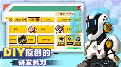 u6e38u620fu5f00u53d1u5927u4ea8u5185u8d2du514du8d39u7248