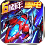 王牌机战无限资源全战机解锁