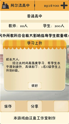 u4ee5u6821u4e4bu540du6700u65b0u7248u672cu65e0u9650u91d1u94b1u514du8d39u7248_u4ee5u6821u4e4bu540du6700u65b0u7248u5185u7f6eu4feeu6539u5668u4e0bu8f7d_u4ee5u6821u4e4bu540du6700u65b0u7248u65e0u9650u91d1u5e01u7248