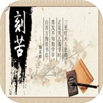 以校之名高校经营无广告畅玩版v2.1 无限金钱版