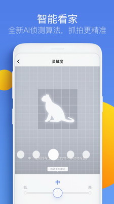 360u667au80fdu6444u50cfu673au5b89u5353u7248u4e0bu8f7du514du8d39u7248