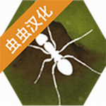 最后的蚂蚁族群生存挑战
