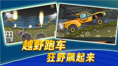 u767bu5c71u8d5bu8f66u514du8d39u7248u65e0u9650u6cb9u91cfu7248