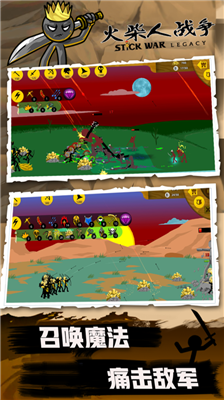 u706bu67f4u4ebau6218u4e89u65e0u654cu7248u5185u8d2du514du8d39u7248