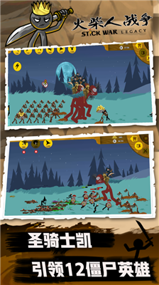 u706bu67f4u4ebau6218u4e89u65e0u654cu7248u5c0au4eabu7248