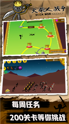 u706bu67f4u4ebau6218u4e89u65e0u654cu7248