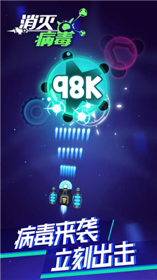 u6d88u706du75c5u6bd2u65e0u9650u91d1u5e01u514du8d39u7248
