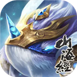 山海经异兽录内置功能解锁版上线v2.1.0 无限元宝版