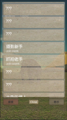 3Du5927u8c61u517bu6210u6c49u5316u7248u4e0bu8f7d