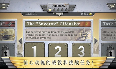 u51b0u5c01u524du7ebf1941u5185u7f6eu83dcu5355u4e0bu8f7d