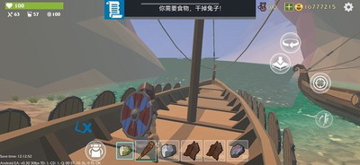 u6700u540eu7684u7ef4u4eacu4ebau5c0au4eabu7248