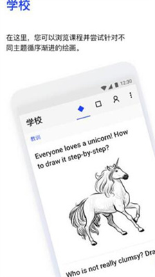 sketcharu514du8d39u7248iosu7248