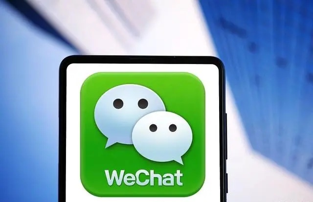 微信语音如何切换听筒与扬声器