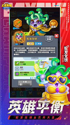 u571fu8c46u82f1u96c4u65e0u9650u5145u503cu7248