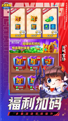 u571fu8c46u82f1u96c4u5168u89d2u8272u89e3u9501u7248