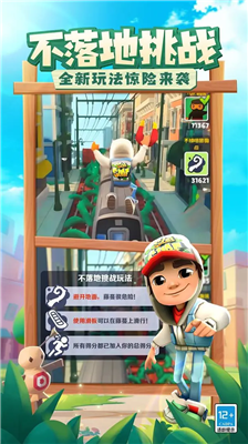 u5730u94c1u8dd1u91771u65e0u9650u5145u503cu514du8d39u7248u4e0bu8f7d