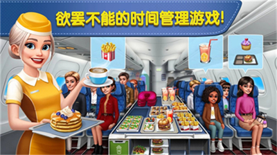 u98deu673au5927u53a8u514du5e7fu544au7248