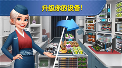 u98deu673au5927u53a8u5185u8d2du514du8d39u7248