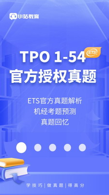 u5c0fu7ad9u6258u798fappu5b89u5353u7248