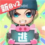 逃跑吧少年趣味竞技玩法全v8.22.0 无限内购版