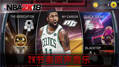 NBA2K18u514du8d39u7248u65e0u9650u91d1u5e01u5185u542bu4f5cu5f0au83dcu5355u7248