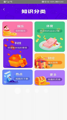 u7b54u9898u5b9d