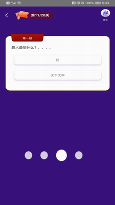u7b54u9898u5b9du514du8d39u7248u624bu673au7248