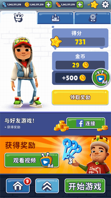 u5730u94c1u8dd1u9177u65e0u9650u91d1u5e01u65e0u9650u94a5u5319u7248