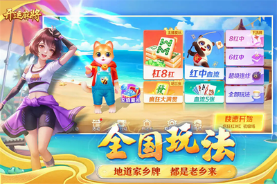 u5f00u8fd0u9ebbu5c06u5185u8d2du7248