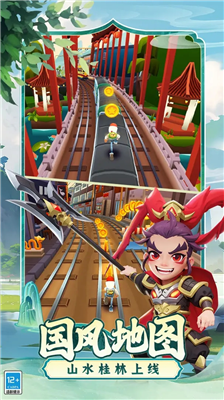 u5730u94c1u8dd1u9177u51b0u5c9bu65e0u9650u91d1u5e01u94a5u5319u7248