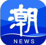 潮新闻安卓客户端浙江动态一手掌握v6.1.1 最新版