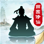 无极仙途修真世界畅游v1.8.4 无限资源版