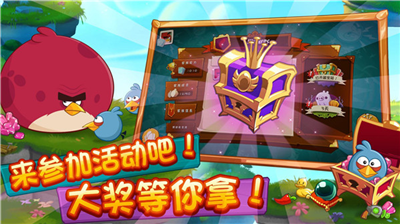u6124u6012u7684u5c0fu9e1f2u514du8d39u7248u514du8d39u4e0bu8f7d